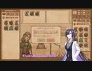 【A.I.VOICE実況】部屋が片付けられない人によるPotion Craft7日目【夜語トバリ】