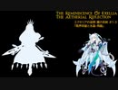 The Reminiscence of Exellia Aetherial Reflection #1-3