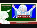 【第四回原石祭非実況】ささやきずんだもんと、11月からASMRに与える影響について【VOICEVOX解説】