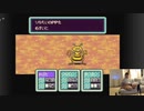 【小幡友美】小幡友美の放送　MOTHER２　ほぼ初見プレイ　#8。2023年10月1日