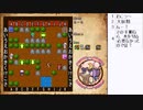PC「東方紅魔大迷宮」を自力で解いてみたい8日目【ニコ生】2023/10/06