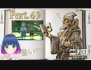 お楽しみ！ミラントのなぞなぞ！！【二ノ国 白き聖灰の女王】Part.６９【#Vtuber】