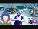 歌って！ルルさん！！【ゼルダの伝説 ムジュラの仮面】Part.８１【#Vtuber】
