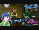 アロマさんを探して…！【ゼルダの伝説 ムジュラの仮面】Part.８２【#Vtuber】