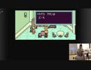 【小幡友美】小幡友美の放送　MOTHER２　ほぼ初見プレイ　#7。2023年9月30日