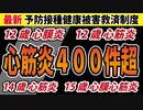 【悔しさ】今日は顔を出せません。【怒り】