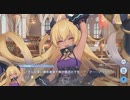 【クルスタ】魔法少女トレジャー☆サチ（前半） part 2【DMM】