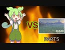 【BotW】ずんだもんVS知育part5