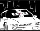 首 都 高 バ ト ル 14
