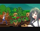 北海道が攻めてきたぞ！【Farmer Against Potatoes Idle】