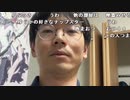 【黒澤】取り乱してしまいすみませんでした。2023年10月3日