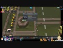 ⌘プレイアーカイブ⌘ CITIES: SKYLINES その6