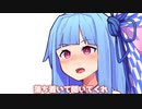 落ち着いて聞いてくれ