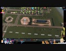 ⌘プレイアーカイブ⌘ CITIES: SKYLINES その7