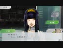【GNOSIA】人狼苦手民による人狼ゲーム「グノーシア」実況 Part6-2 【にわか乙定時放送フルボイス実況】