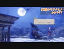 【天穂のサクナヒメ】稲作の基礎を学ぼうよ【実況】part47