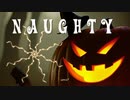 BGM - イタズラかぼちゃのダークハロウィン「Naughty」【作業用、ロイヤリティフリー】