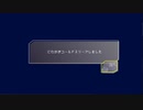 【GNOSIA】人狼苦手民による人狼ゲーム「グノーシア」実況 Part7 【にわか乙定時放送フルボイス実況】