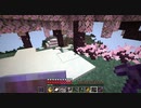 【Minecraft】マインクラフト 実況プレイ428