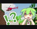 ずんだもんにゲリラMODやらせるか・・・ [ずんだもんMinecraft実況]