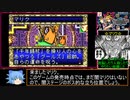 【遊戯王】DDMはクソゲーなのか!?初見実況プレイ パート24【闇のゲーム】