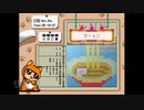 【実況】おーちゃんのお絵かきロジック #18(初級64続き~66途中)