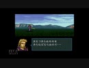 【実況】ファイアーエムブレム 聖戦の系譜 #121(終章3)　