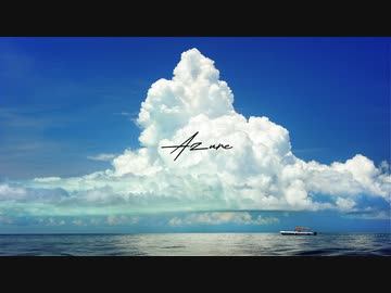 Jsicle「Azure」feat.初音ミク