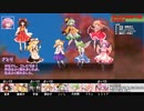 【ゆっくり人狼】ゆっくりにわか人狼 Part12-2【8Z】