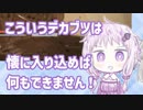 【アーマードコア6】ゆかりさんときりたんとAC6_part6【初見】