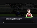 【実況】Winning Post9 2022 ～トワノ一門競走記～ part96