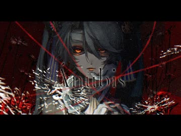【ニコカラ】 アヌビス / veno 【offvocal】