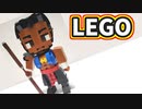 【LEGO】雷神【FF8】