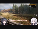 【the Hunter】脱初心者の狩猟記録2【CoeFont実況】