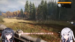 【the Hunter】脱初心者の狩猟記録2【CoeFont実況】