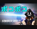 【#バーチャル実況プレイ】だらだらと #ARMOREDCOREVIFIRESOFRUBICON をやろう_31【#ニコ生アーカイブ】