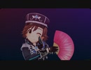 【デレステ】Can't Stop ! ! (本田未央)