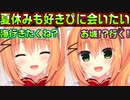 【生徒会長】#215　恋敵に先を越されちゃったけど私負けない【ハミダシクリエイティブ】