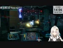 2023.10.7 【 #ゆかりねっと 】ろぼっとのげーむ【 #MWO 】 #220-1