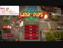 【Warpips】最強難易度・将軍でステージ1のクリアーを目指す　1/3(プレイ動画)