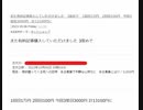 また有料記事購入していただけました　3度めで　1回目1万円　2回目100円　今回3度目3000円　計13100円に