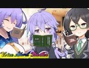 興奮してる…【VOICEROID劇場】