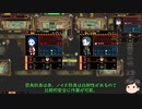 見どころさんが行方不明。　倫理観が欠如した企業へ就職しました：Part4【Lobotomy Corporation】【ロボトミーコーポレーション】【ゆっくり実況】