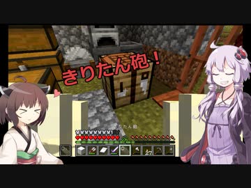 【MINECRAFT自作MOD】きりたん砲を作ってみた この世の理を変えていく#25