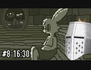 【湖畔のヒュッテ】湖畔でチル #8 - 午後16時30分