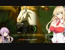 【ゼルダTOTK】蛮勇、悪知恵、暴力のトライフォースゆかり【VOICEROID実況プレイ】131