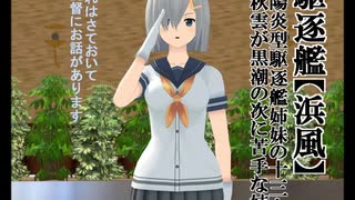 【有明の壁際に勝利を刻め！】同人艦これ★秋雲さん・杞憂【MMDマンガ】