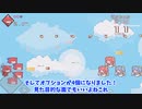 エクストリームバンキッキやっていくの巻
