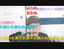 ニンポー（千代豊和） いい加減終われ言われたらすぐ終わる枠