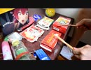 「美少女無罪♡パイレーツ」を家にあったゴミで叩いてみた【hololive/宝鐘マリン】